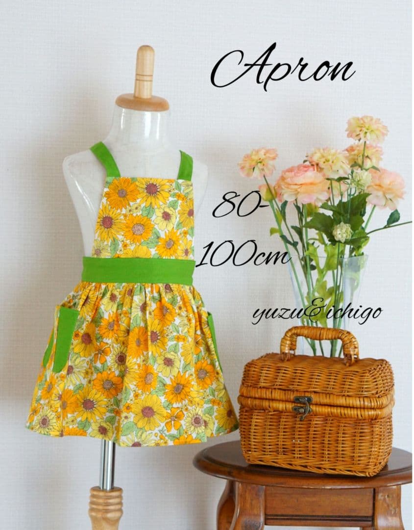 女の子　エプロン　ひまわり　80㎝　90㎝ 100㎝
