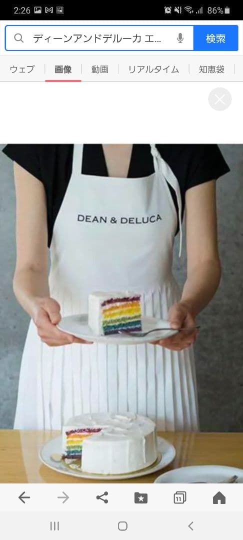 タグ付き未使用 ディーン&デルーカ 完売エプロン