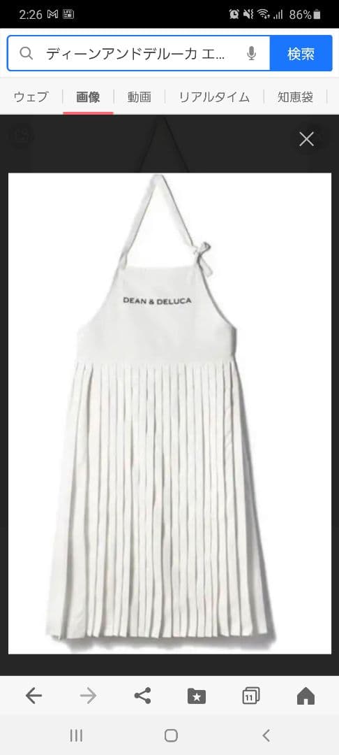 タグ付き未使用 ディーン&デルーカ 完売エプロン