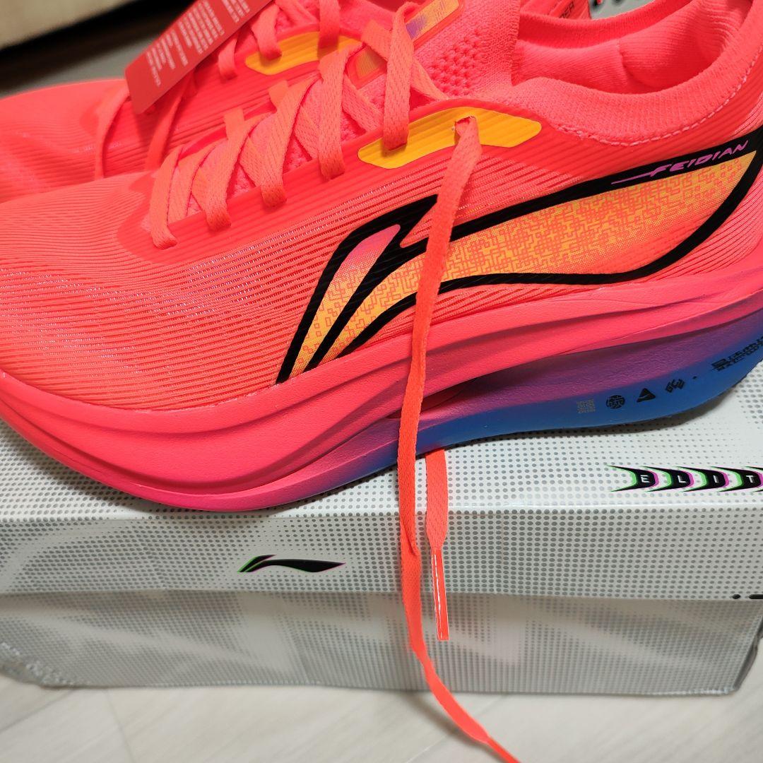 LI-NING (リーニン) FEIDIAN 5 ELITE 26.0cm