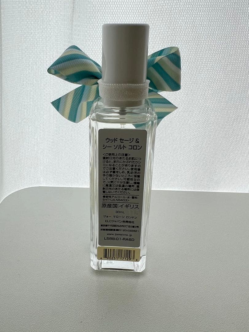 JO MALONE LONDON* ウッド セージ ＆ シー ソルト