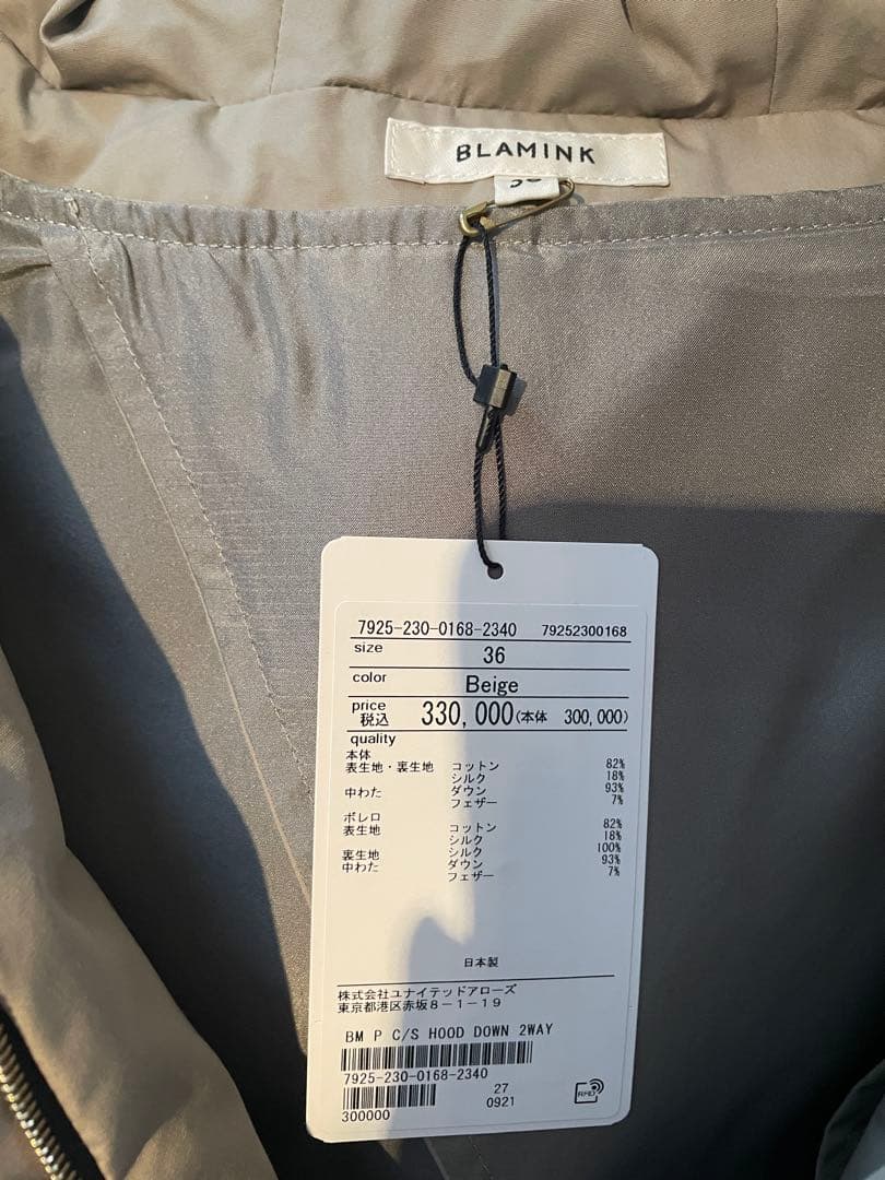 新品未使用BLAMINK フード　ダウンジャケット コート　ブラミンク　ジレ