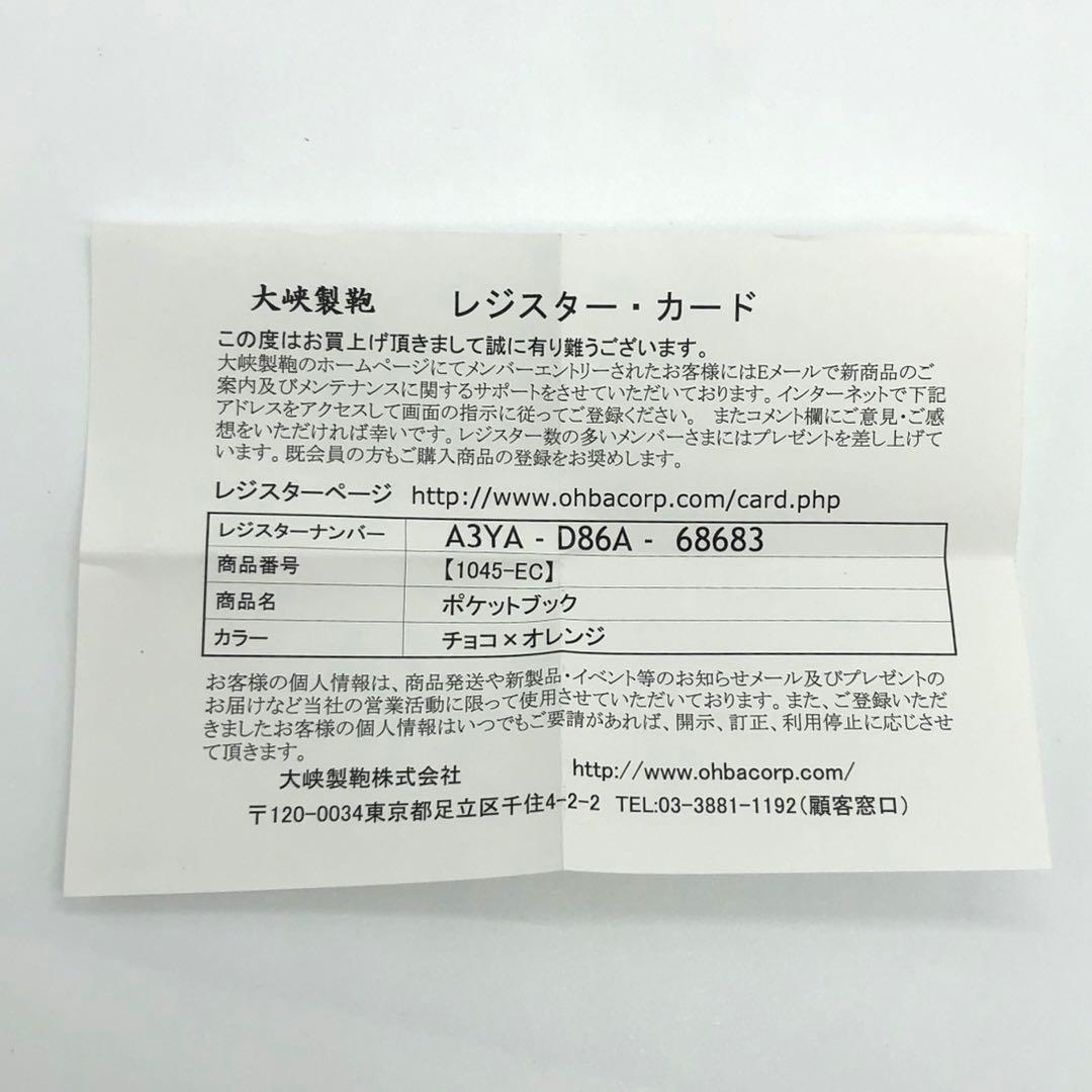 未使用✨長財布　ラウンドファスナー チョコ　オレンジ