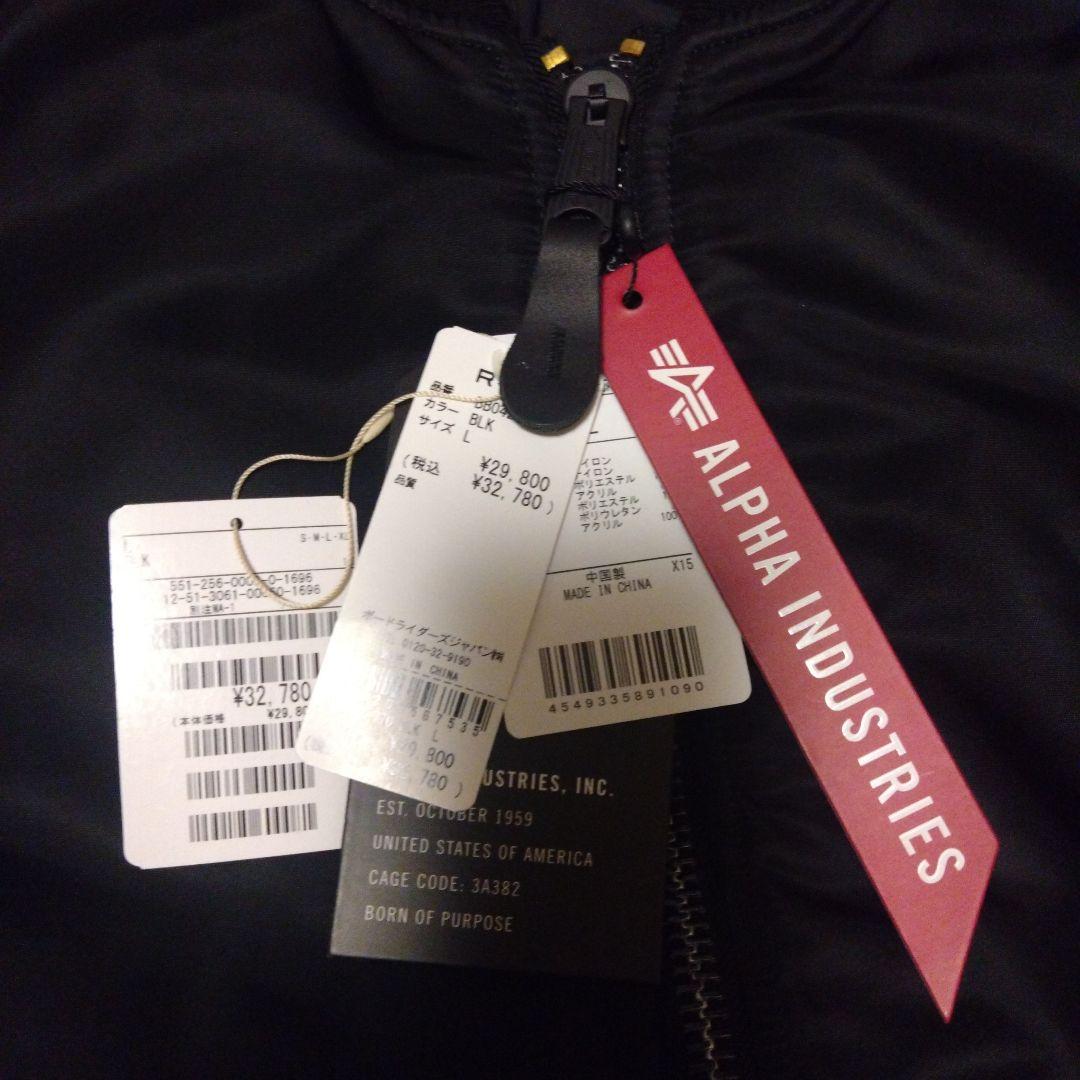 【新品】RVCA×Alpha×FREAK'S STORE リバーシブル MA-1