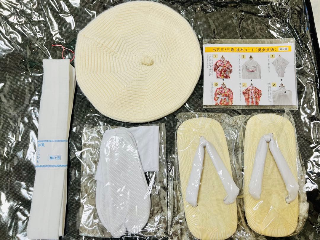 【七五三】【3歳男の子】【7点セット】＋白ニット帽おまけ付