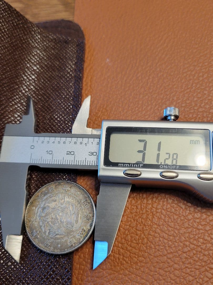 旭日竜小型五十銭銀貨 明治四年　大竜　レア