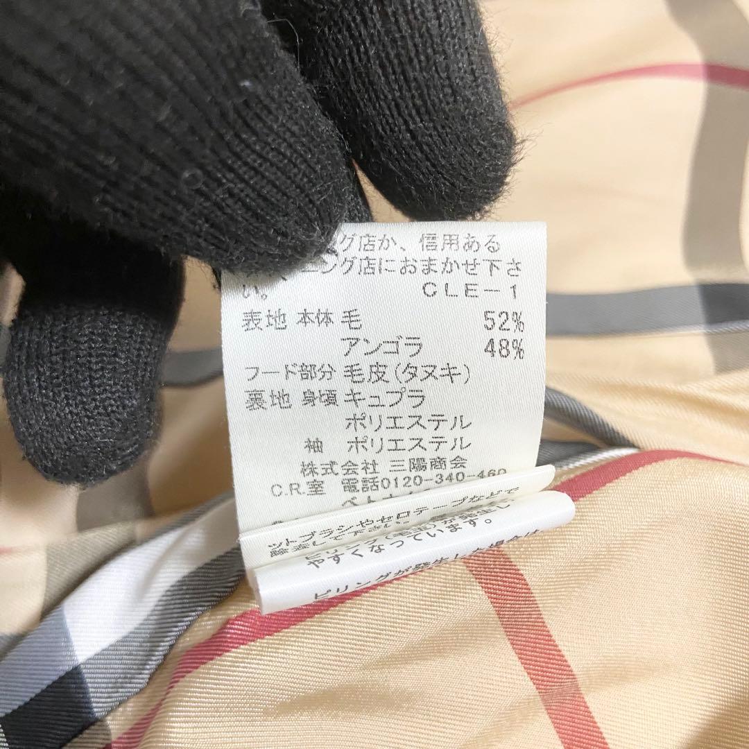 バーバリーブルーレーベル　ダッフルコート　ノバチェック　アンゴラ　アイボリー　M