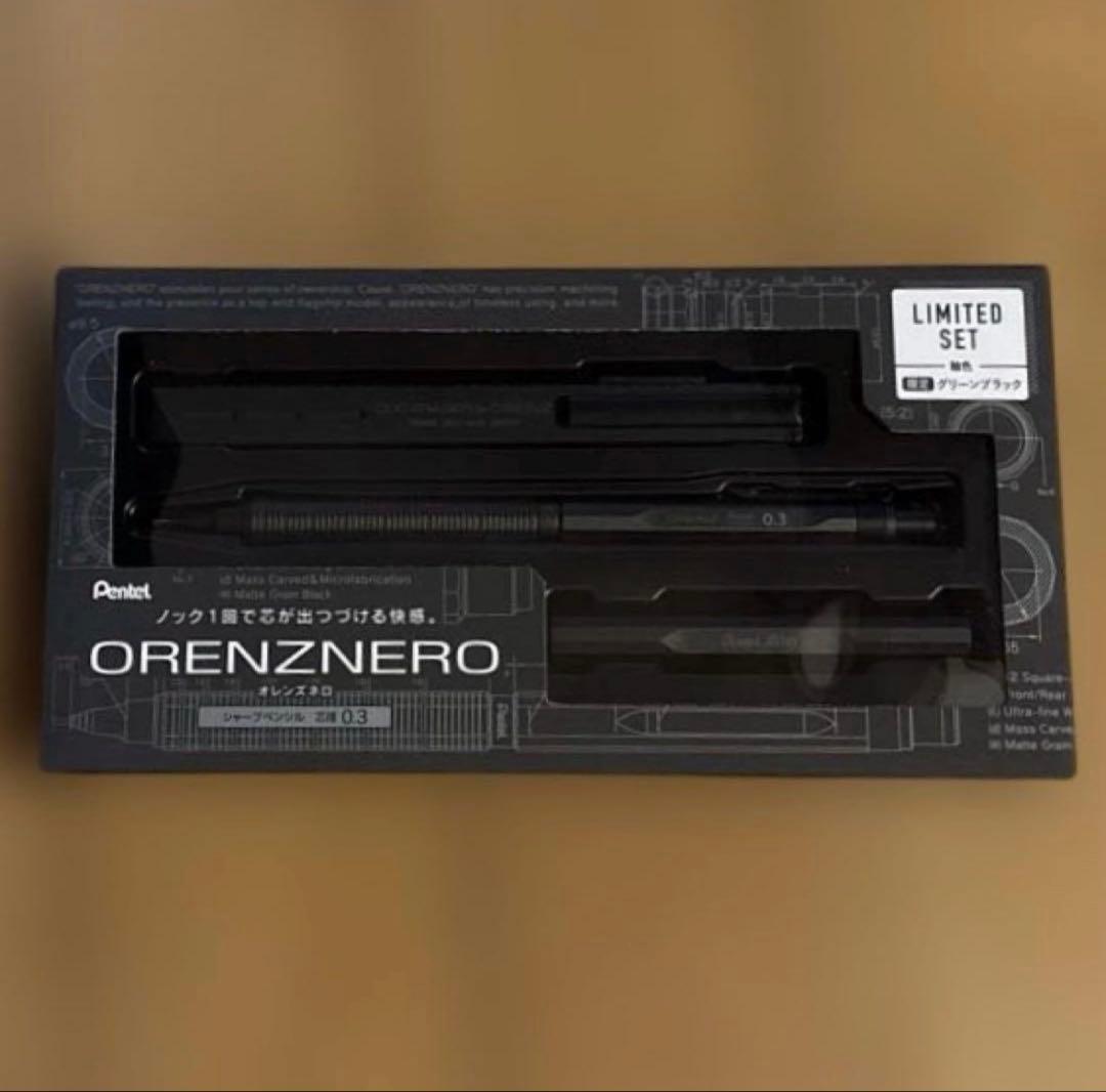 【新品・限定色】ぺんてる オレンズネロ 0.3mm グリーンブラック リミテッド
