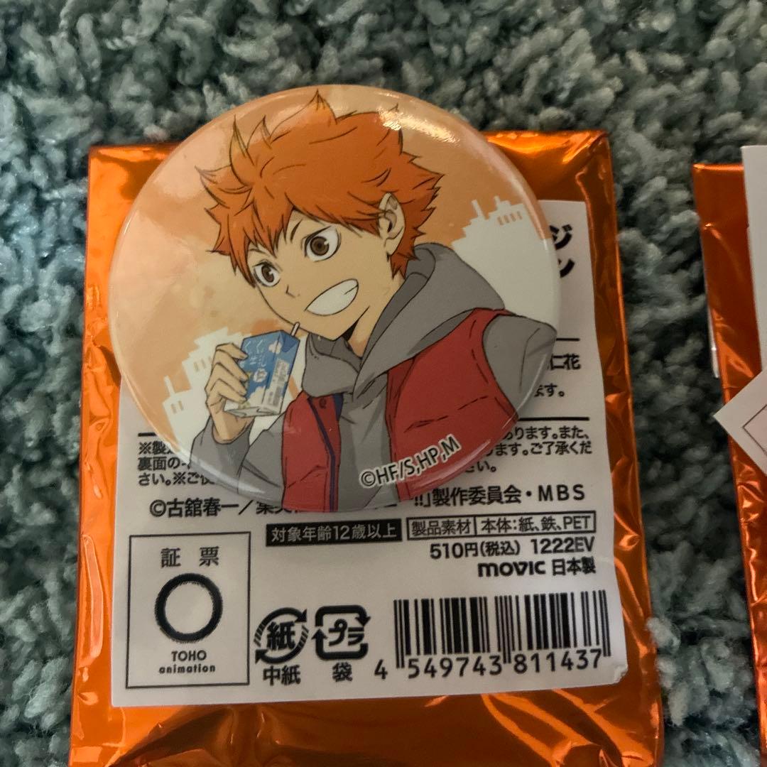 ハイキュー缶バッジ5種類コンプリートセット