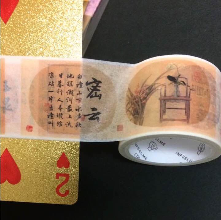 マステ 漢詩・中国画の掛け軸風デザイン