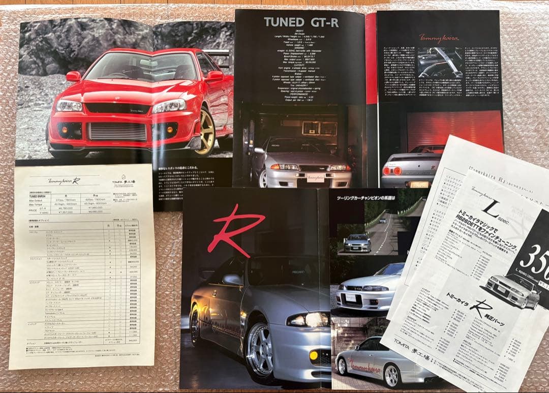 m*e様 トミーカイラR .TUNED SKYLINE. TUNED GTR カ