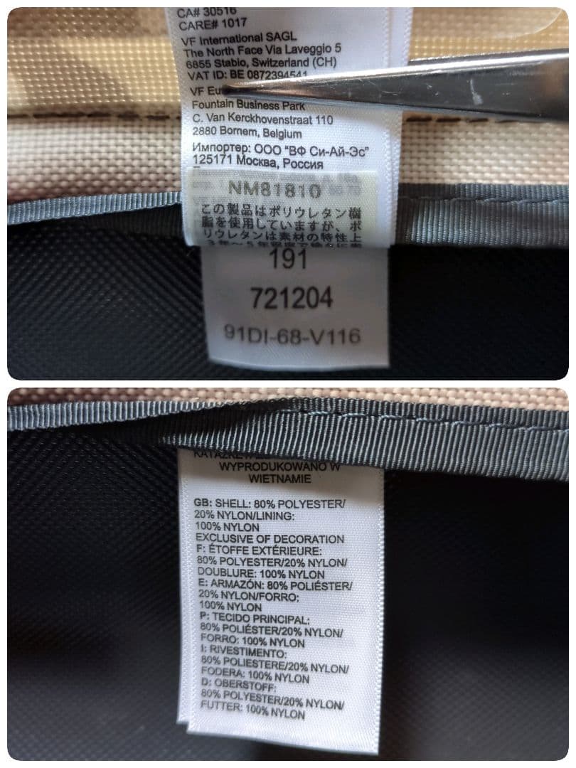 激レア廃盤品！ザ・ノースフェイス ローリングサンダー 40L キャリーケース