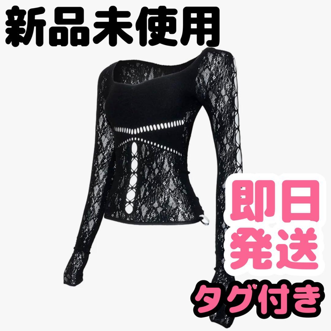 新品 THEREDTHREAD ruched sculpt body lace