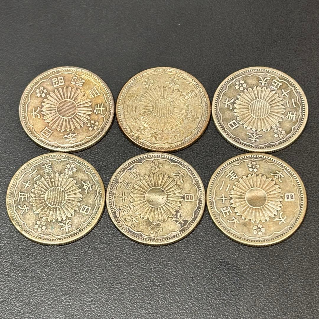 小型50銭銀貨 / 鳳凰50銭銀貨 / 小丸 6枚 ③