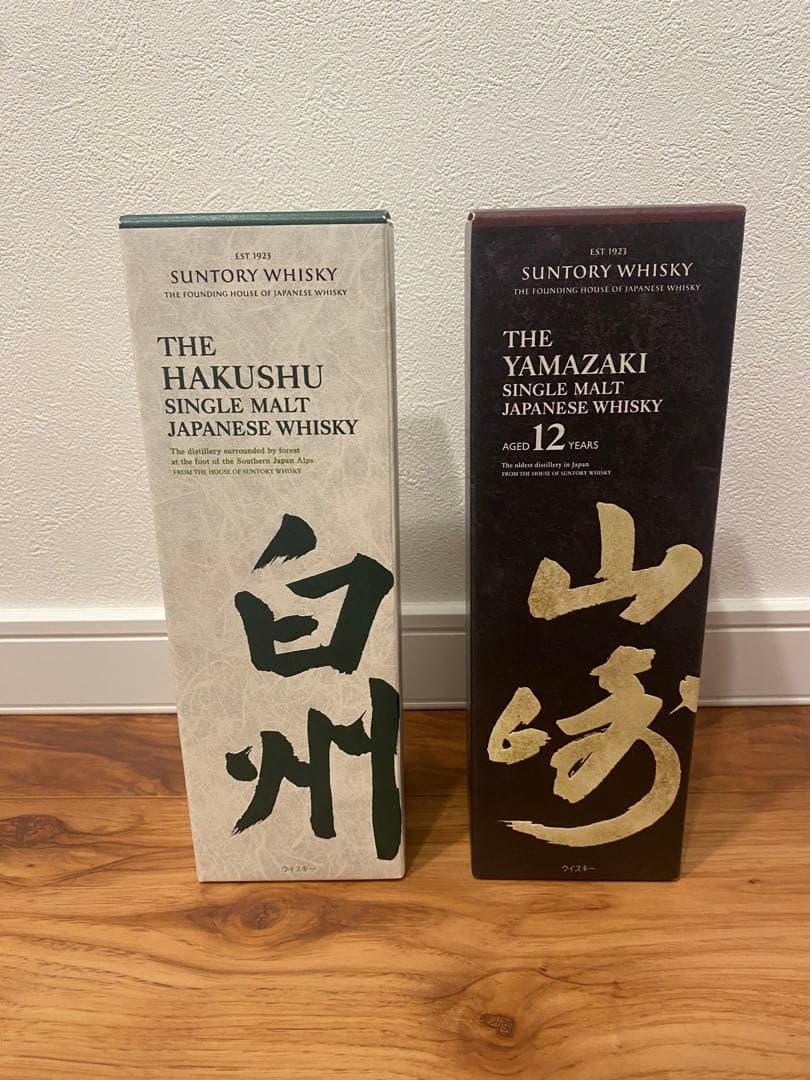 白州・山崎 12年