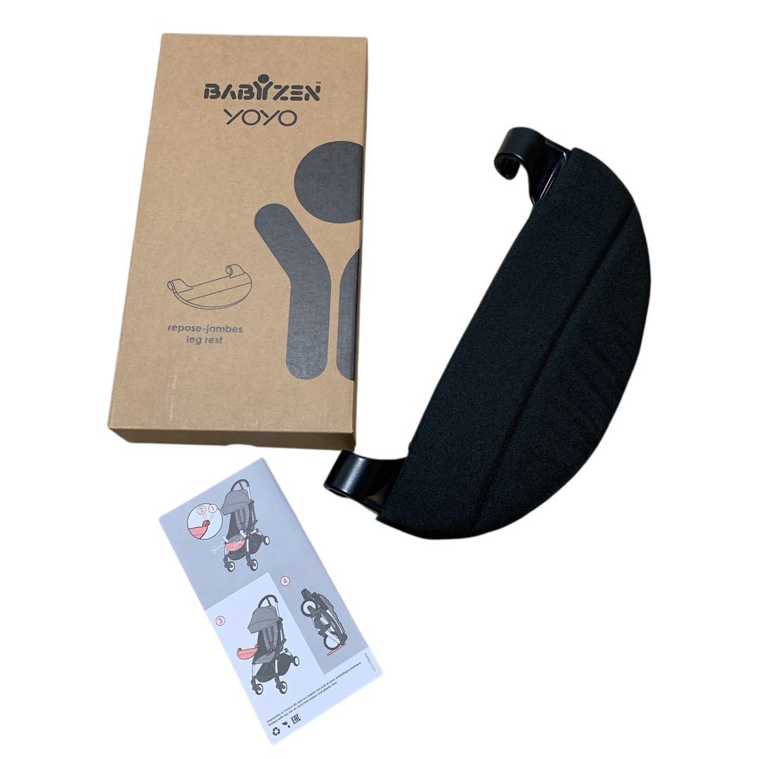 BABYZEN YOYO2 6+ ベージュベビーカー 他付属品付き