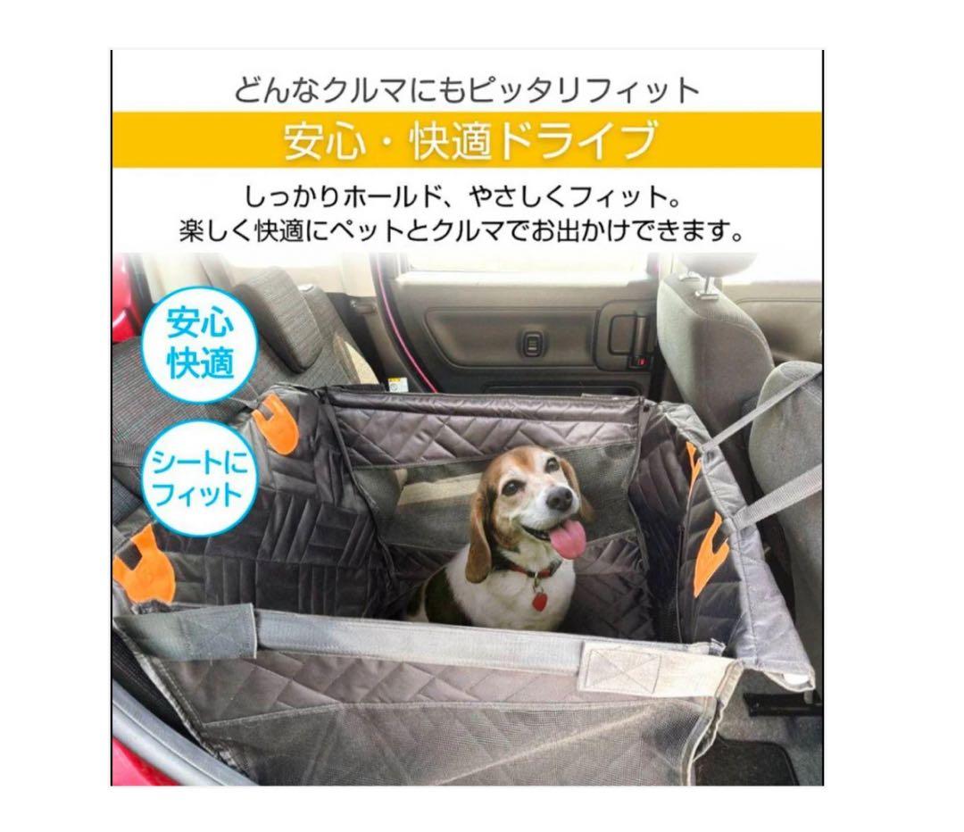 #2915　車載ペットマット(M) ペットドライブシート Mサイズ 防水