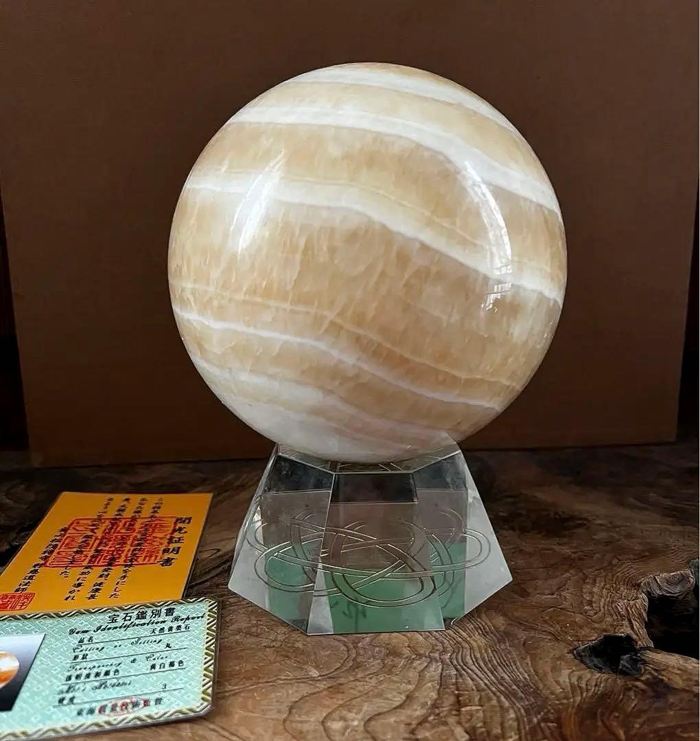 開運 天然石 大宝珠 黄螢石 アラゴナイト 3.2㎏ 鑑定書 箱 台座付き