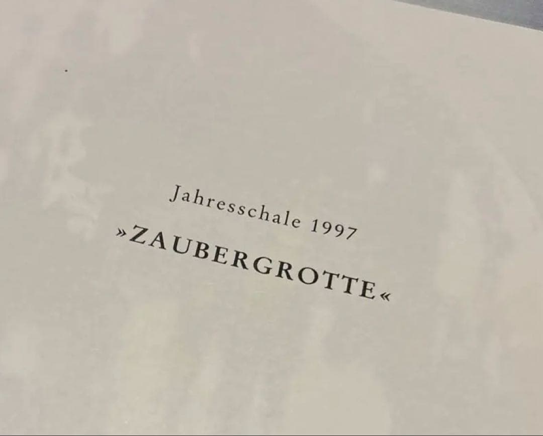 1997年イヤープレート　「魔法の洞窟」　 マイセンMeissen
