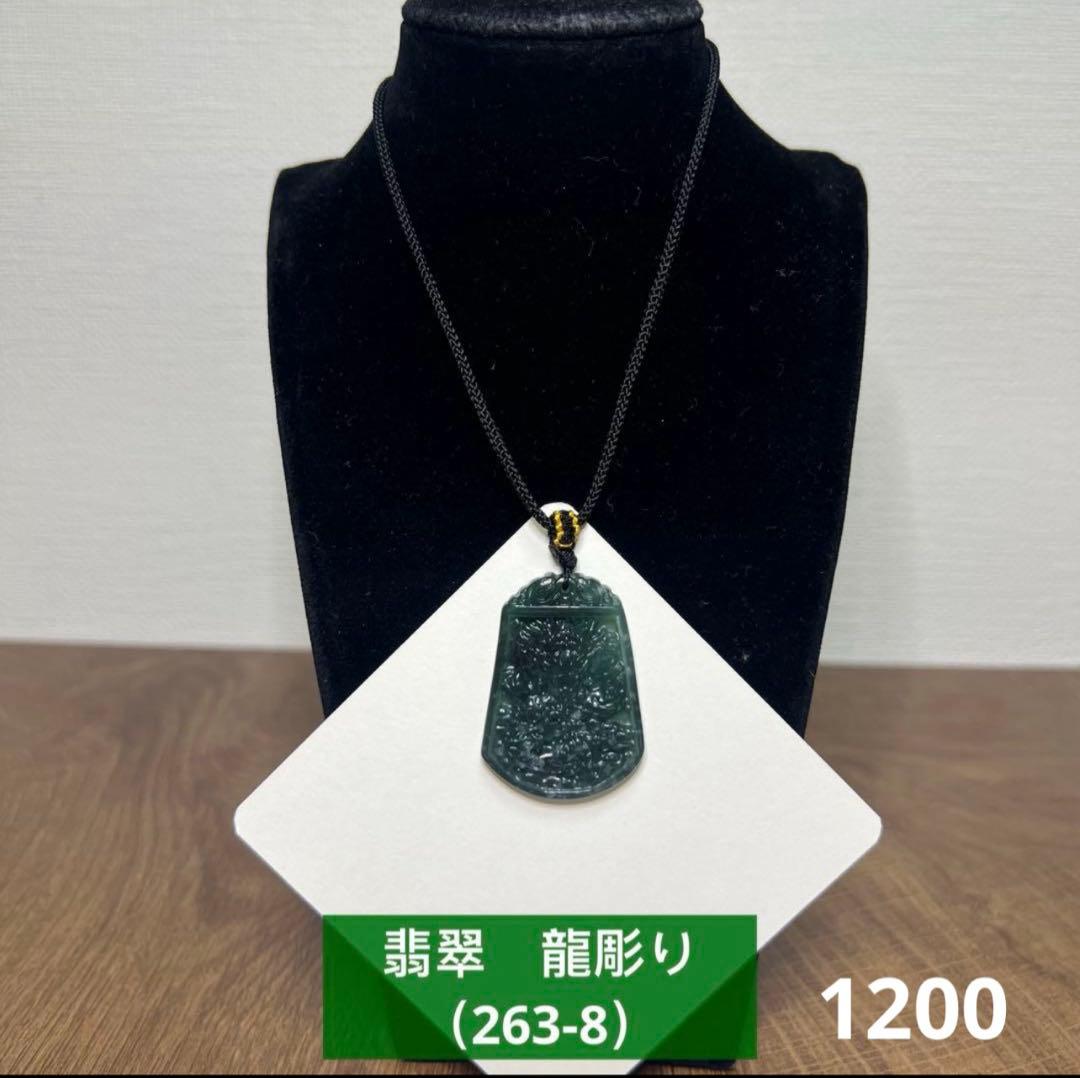 鳥様確認用ページ　3点セット11250→15%OFF→9560