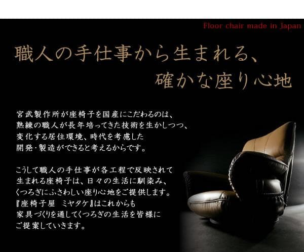 ソフトレザー 高級 回転式 リクライニング おしゃれ 座椅子 ワインレッド