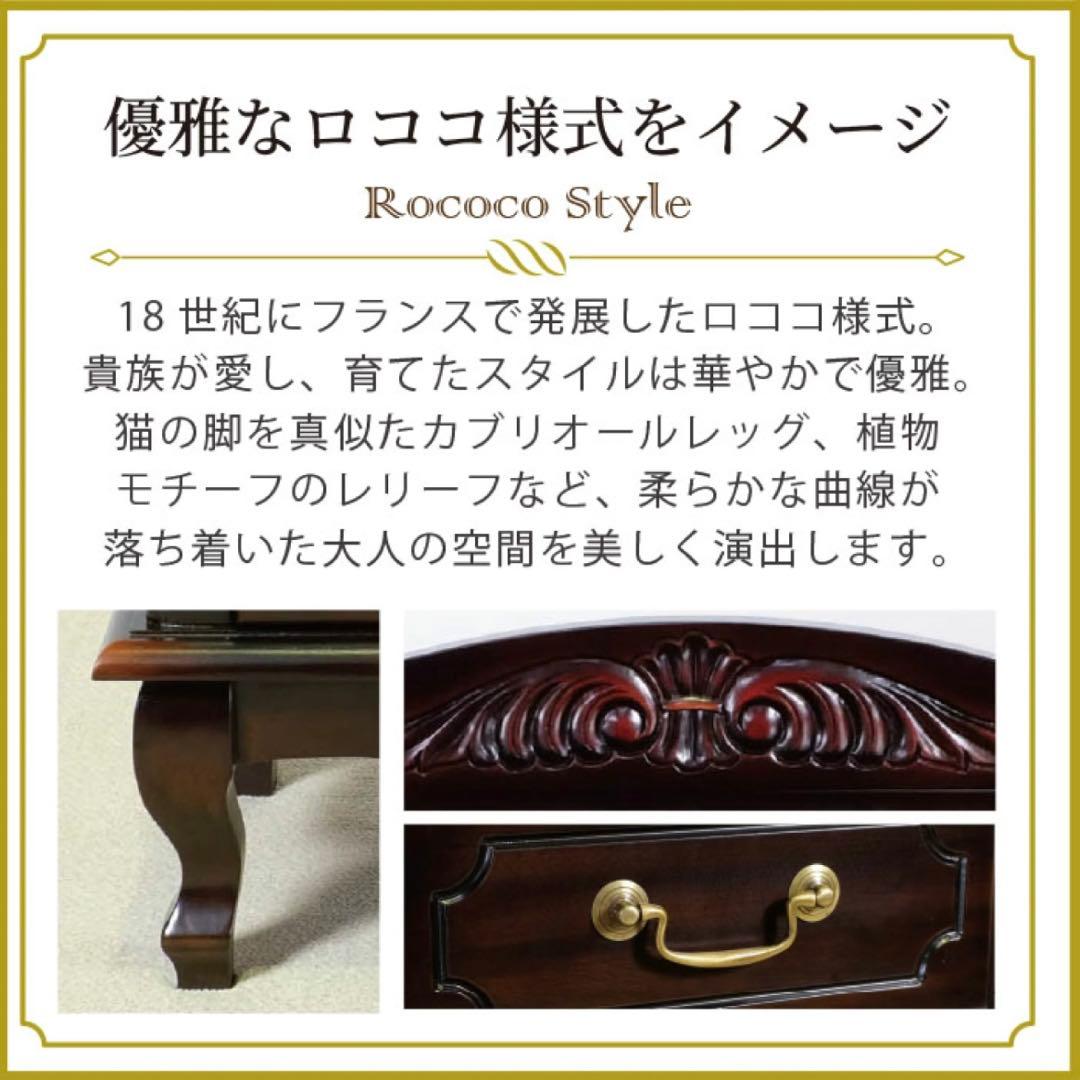 F新品 アンティーク調 キャビネット 110 リビング収納 本棚 食器棚 ボード