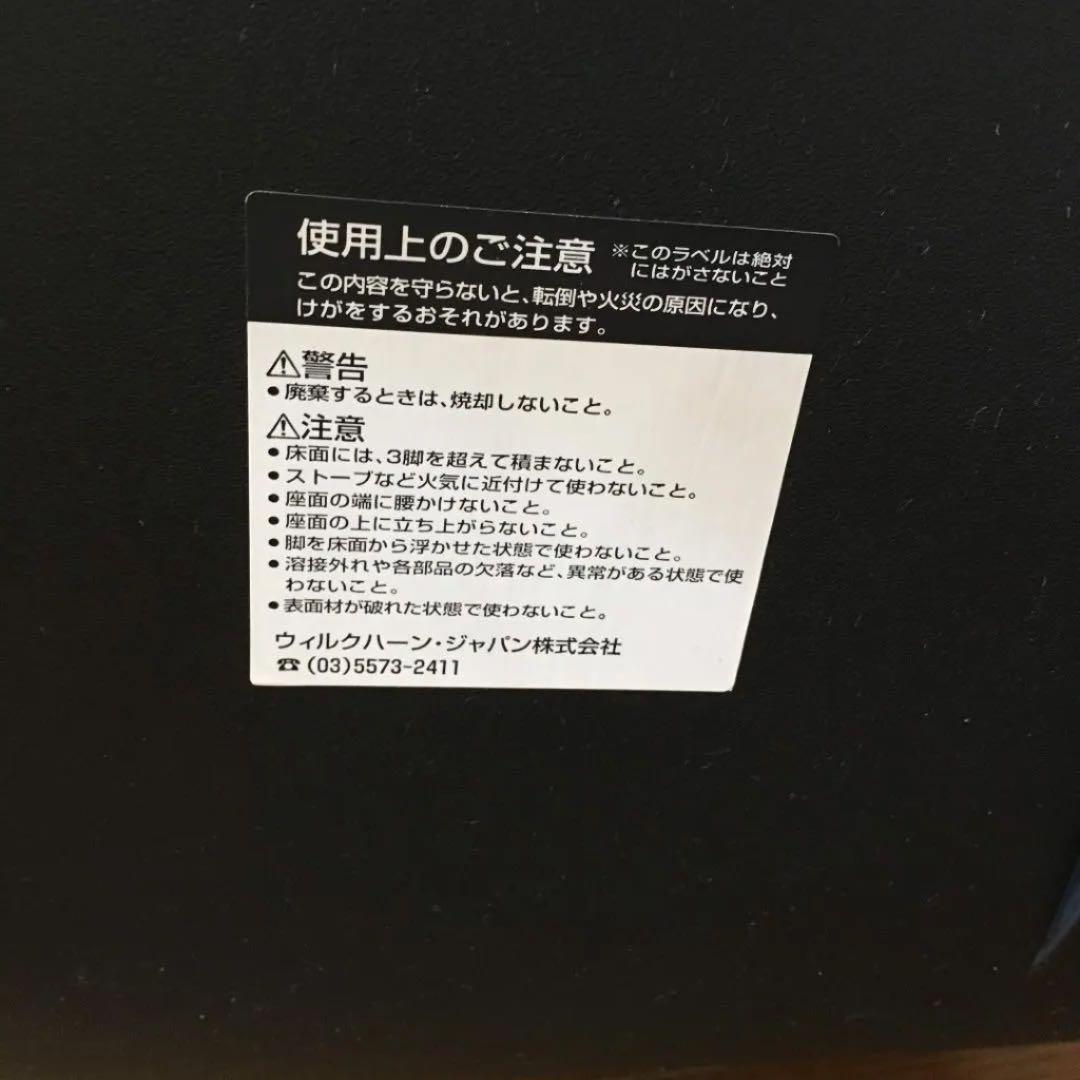 ウィルクハーン Wilkhahn キャンティレバー チェア 椅子 ドイツ 北欧