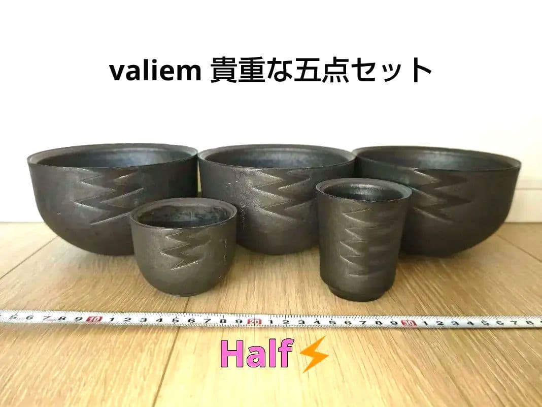 valiem 貴重な五点セット 検)カタチ製作所 バリエム インビジブルインク