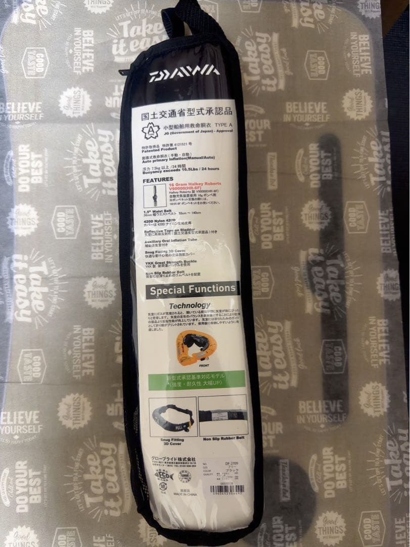 DAIWA DF-2709自動膨張式ライフジャケット ブラック