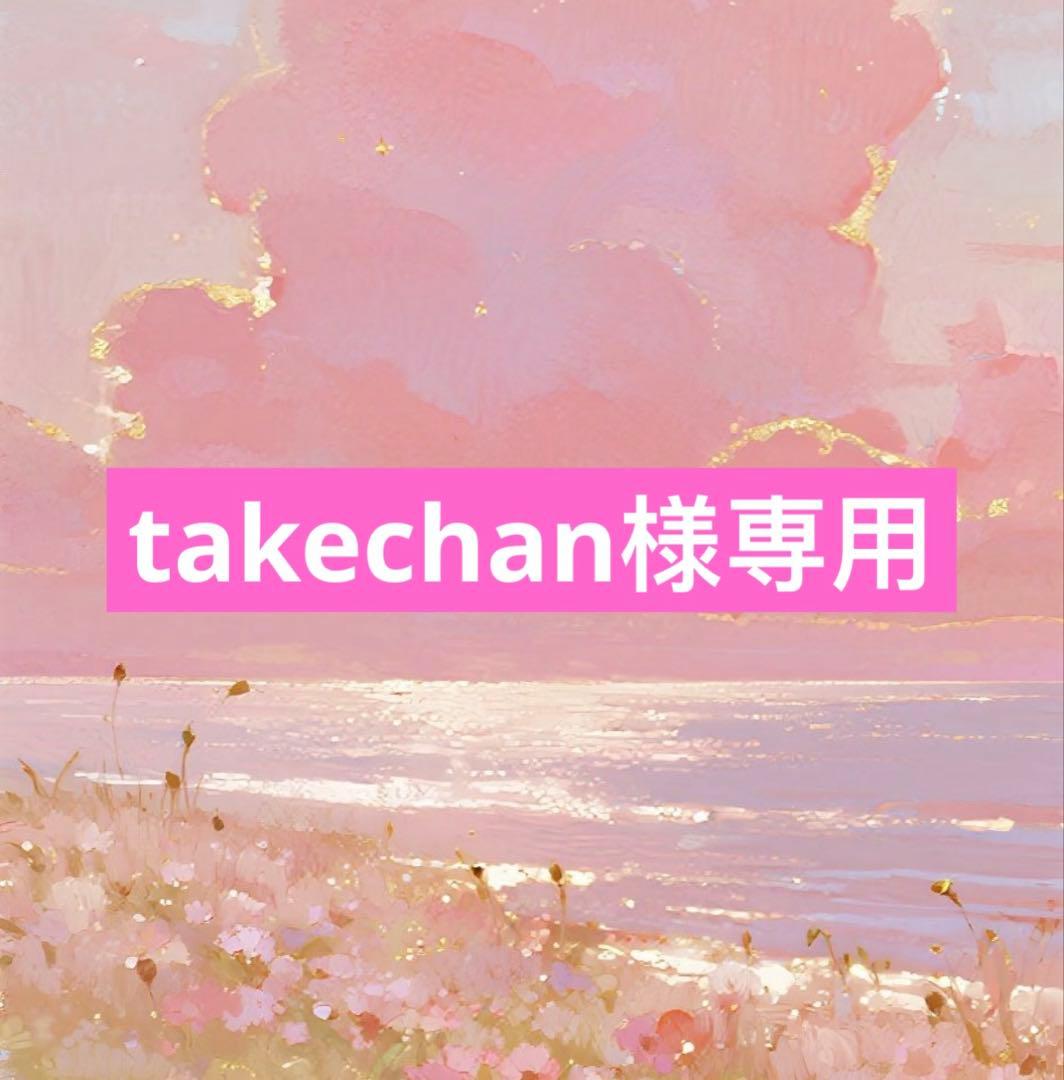 POP MART SKULLPANDA 着せ替え服