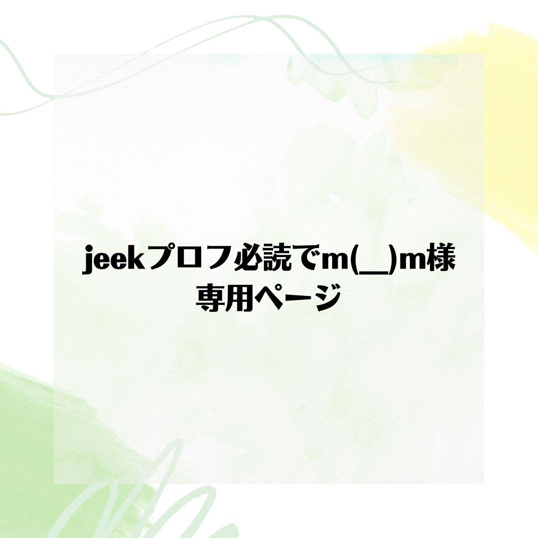 ドテラ　オイルコレクション　新品　未開封