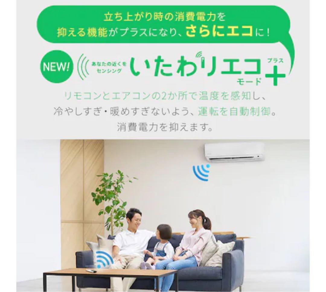 エアコン 14畳 2025年製　節電4.0kw 200V対応 IHF-4009G