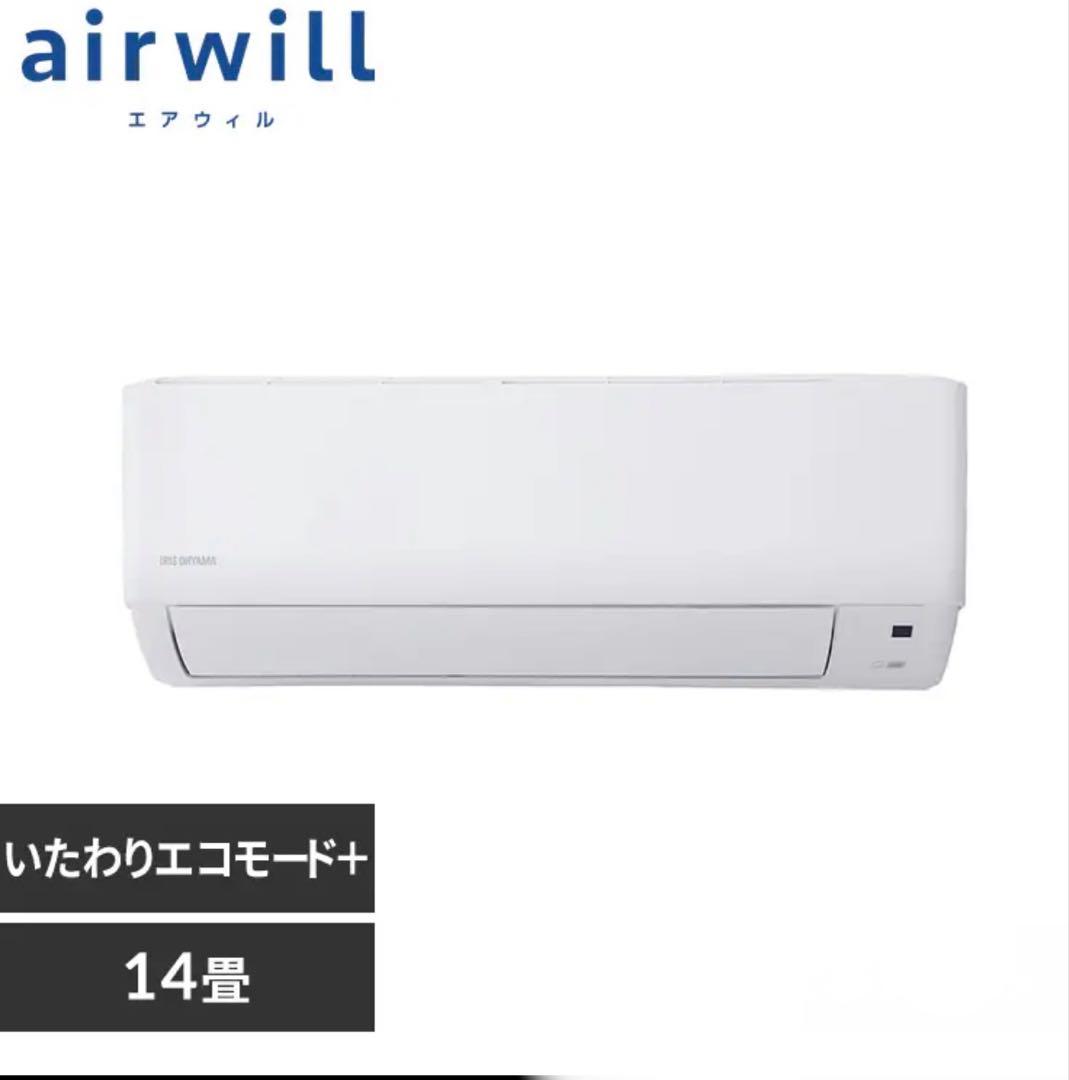 エアコン 14畳 2025年製　節電4.0kw 200V対応 IHF-4009G