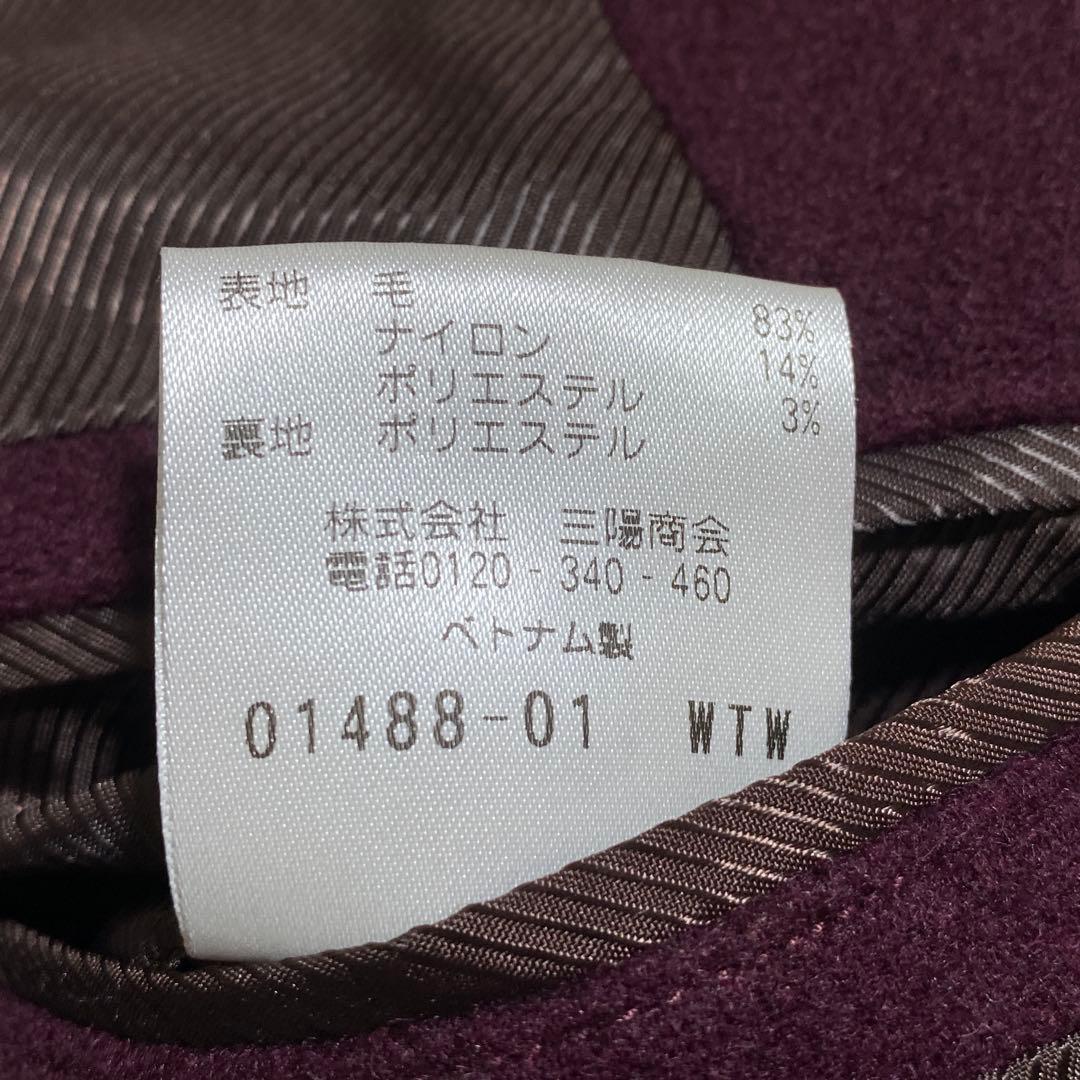 希少色♡マッキントッシュフィロソフィー アドミラルウール 比翼ステンカラーコート