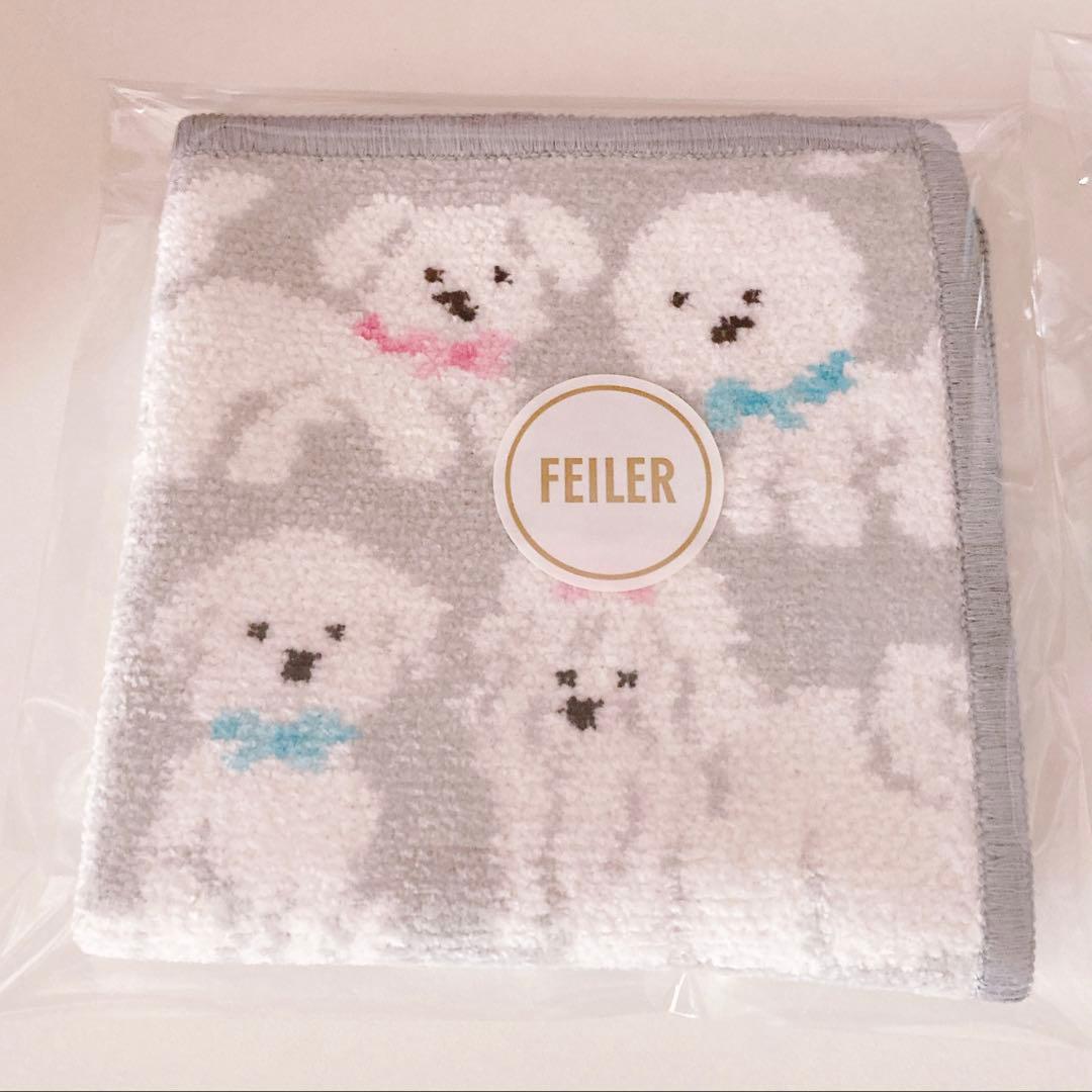 FEILER フェイラー　モフモフワンチャン ハンカチ バッグ