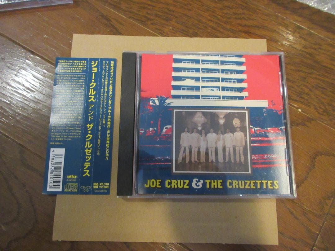 ＣＤ JOE CRUZ & THE CRUZETTES 　300枚限定プレス