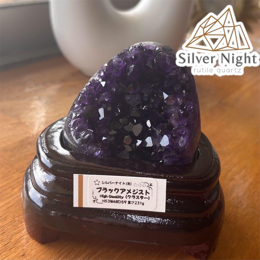 【高品質】アメジスト(クラスター)台座付　ウルグアイ産