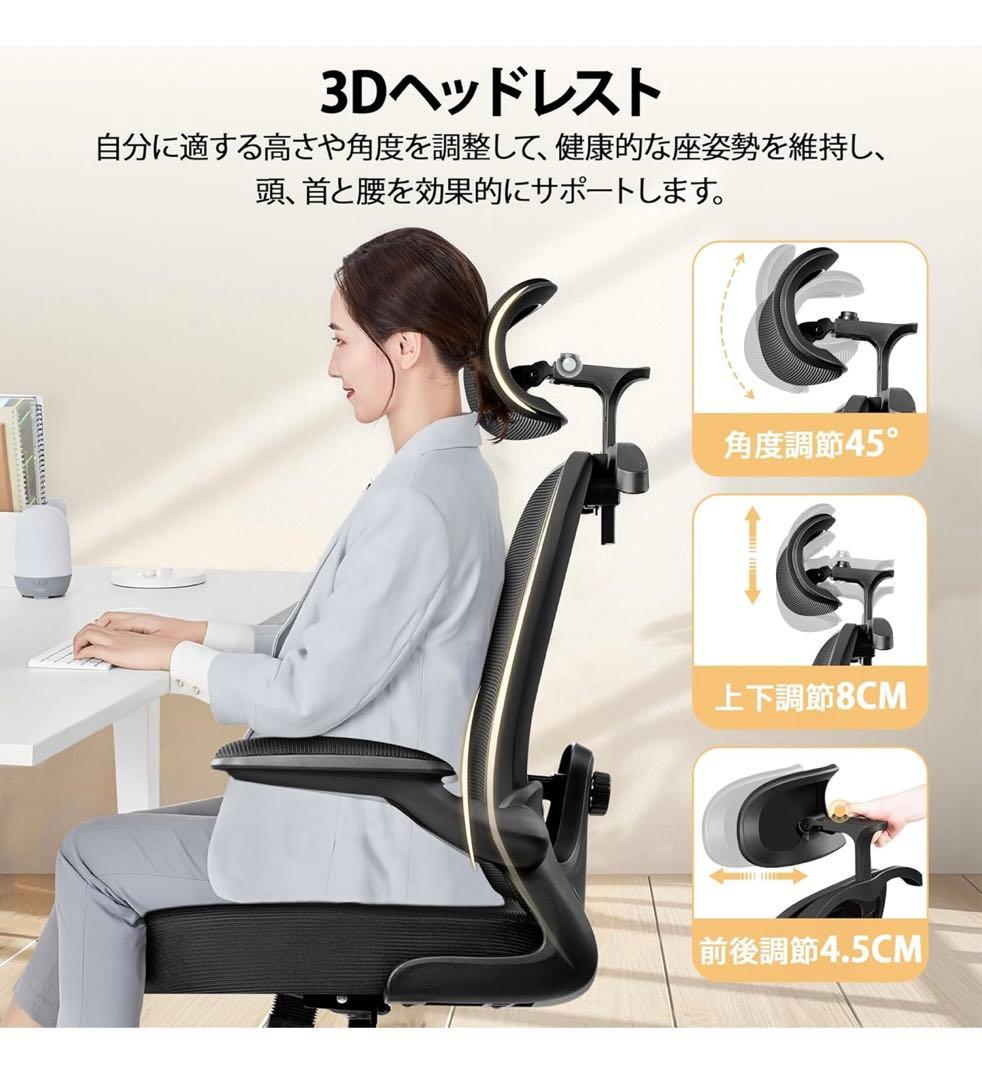 Primyオフィスチェア 独立式ランバーサポート デスクチェア ゲーミングチェア