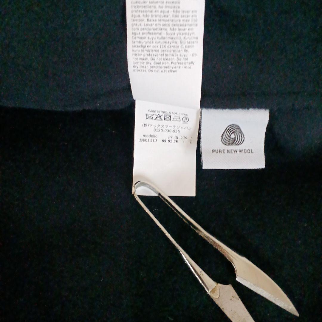 S MaxMara エスマックスマーラ☆100％バージンウール コート36未使用