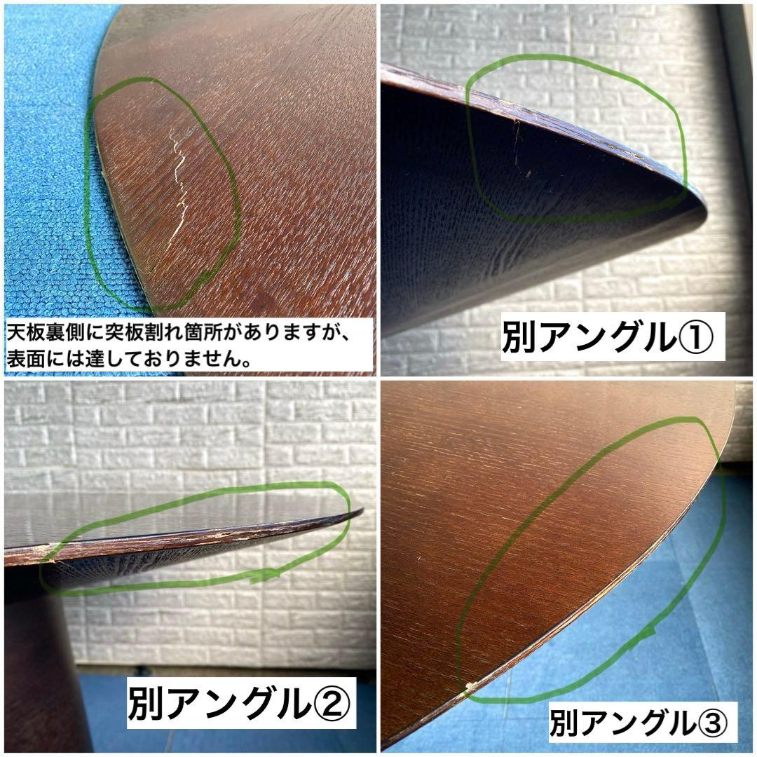 訳アリ特価 moda en casa TEMPO table ダイニングテーブル