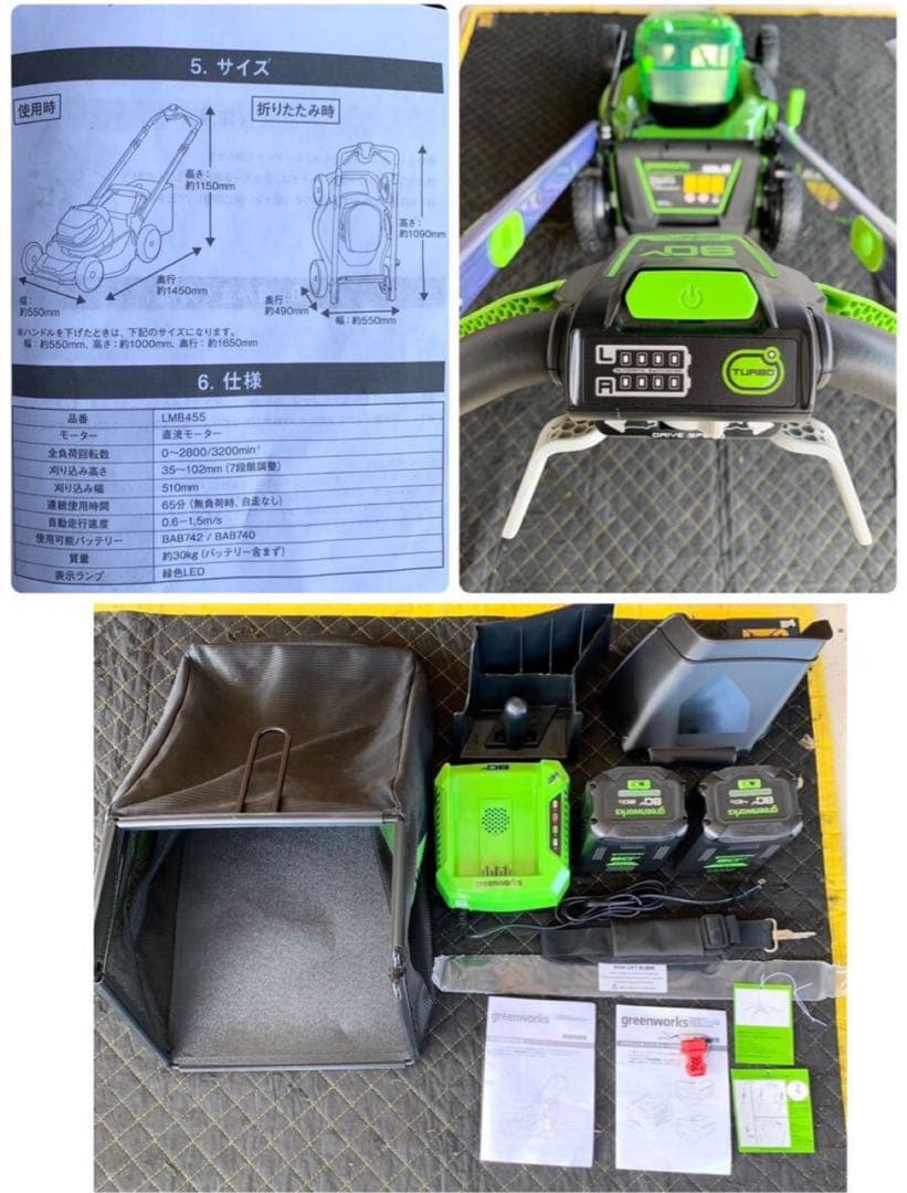 S*a様 グリーンンワークス 自走式 芝刈機 80V greenworks
