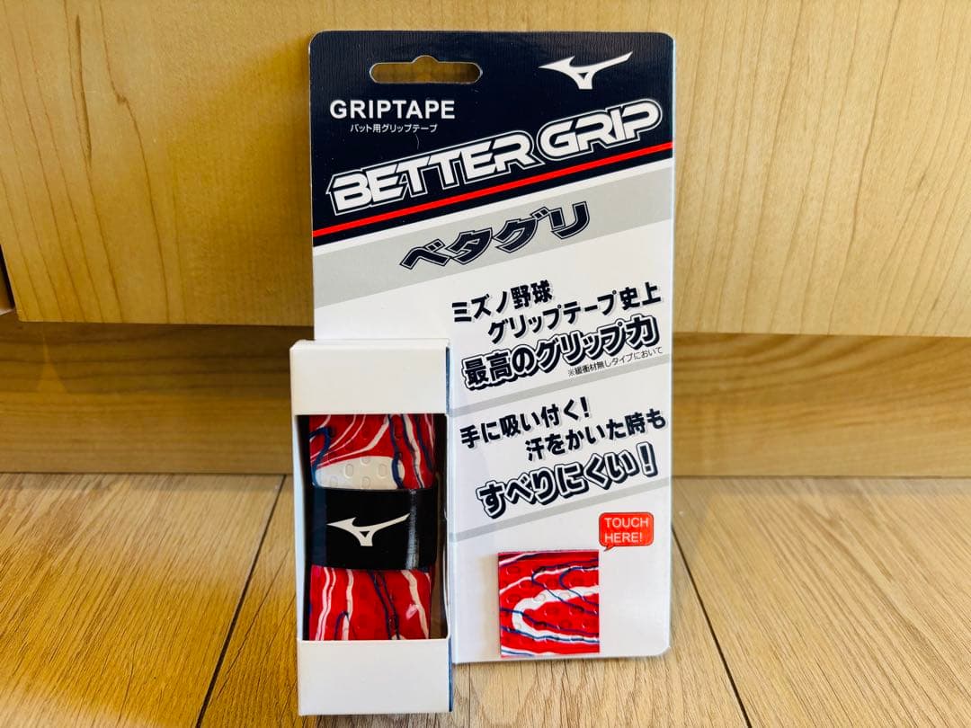 【rikka 断捨離sale 】軟式 少年用 レガシー