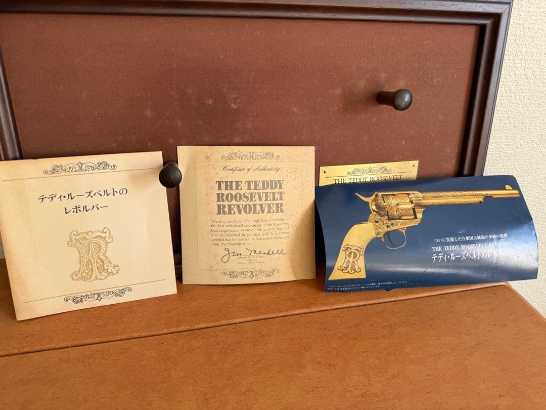 専用額縁付 マルシン コルト SAA ルーズベルト SMG 金属 モデルガン