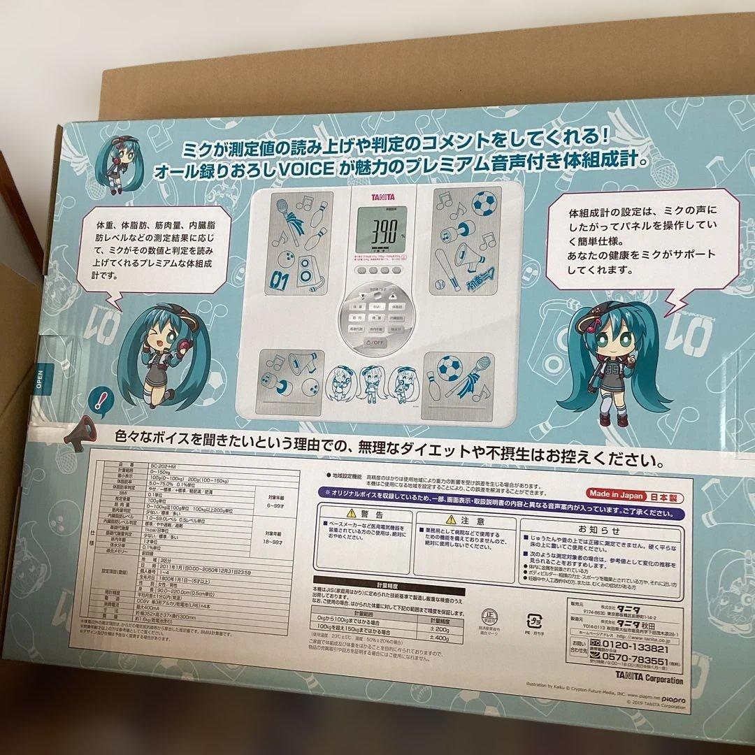 の*お様 新品未開封　 初音ミク　ボイス体組成計　TANITA健康をはかる