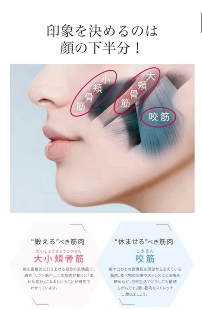 YAMAN メディリフトプラス