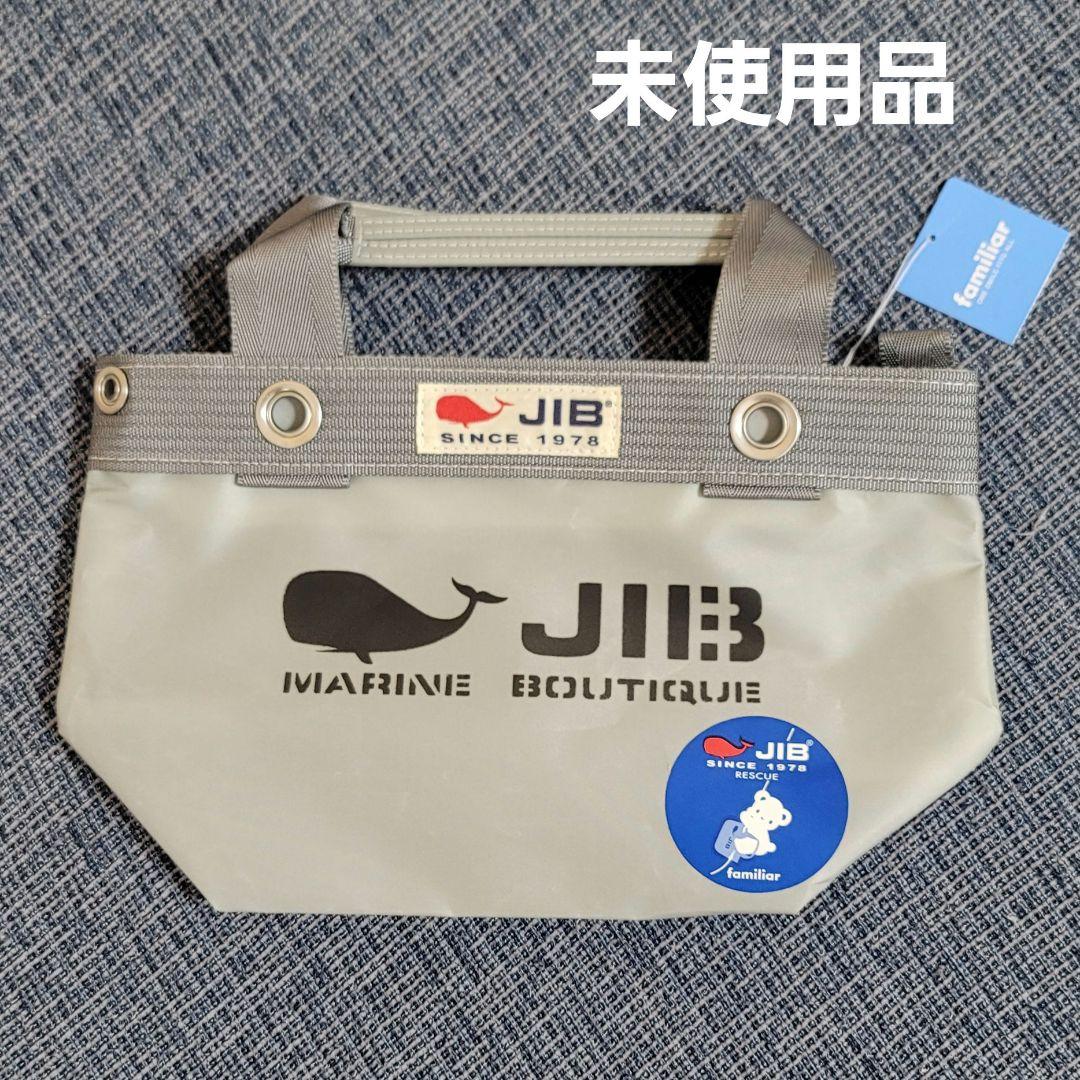 JIB×familiar　トートバッグS　グレー
