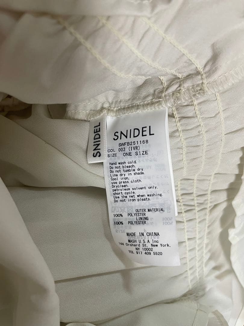 SNIDEL アイボリー ギャザーオフショルブラウス