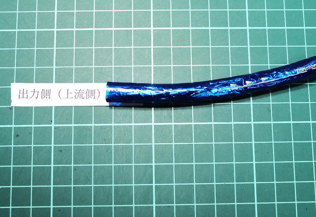 5500αゾノトーン ZONOTONE　2m2本　2出力4入力用です。