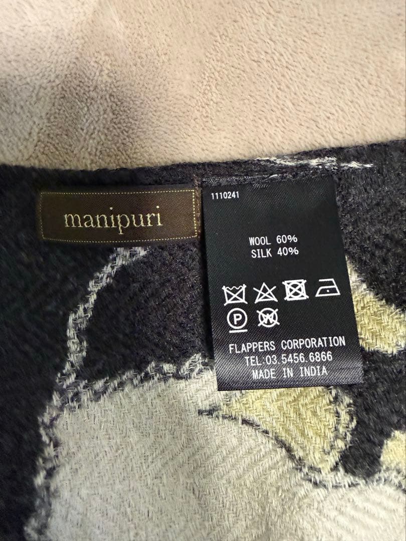 H*o様 完売品！マニプリウールシルクストールヘリンボーン織120 モンゴルフィ