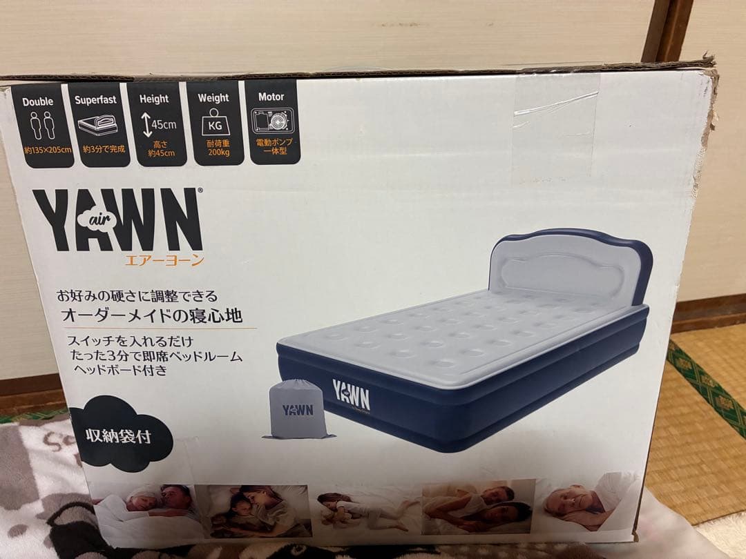 エアーヨーン　ダブル